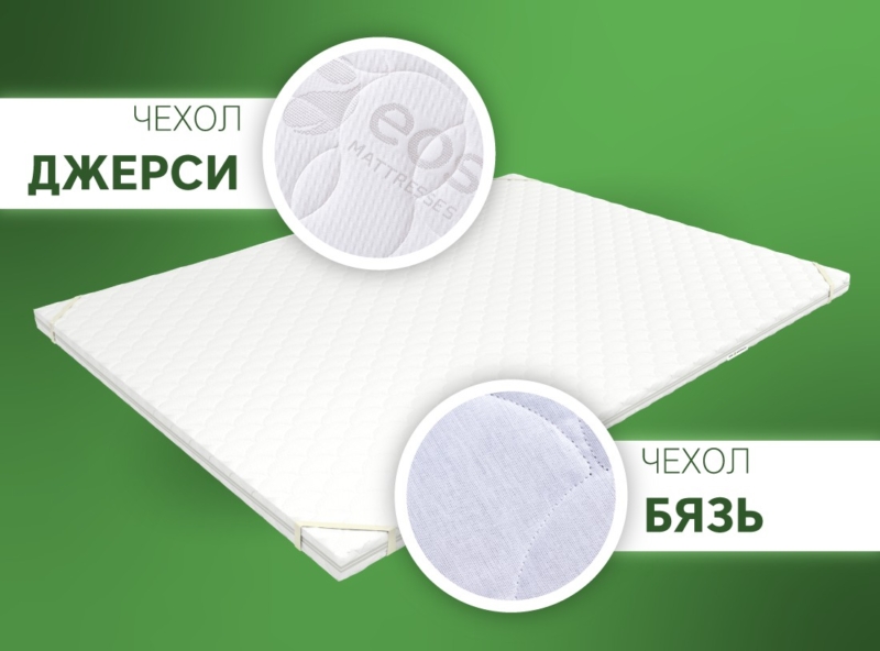 Наматрасник коррекционный ЭОС Топп 4 — изображение 4